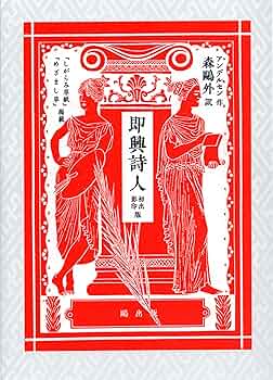 百子全書 全8巻 浙江人民出版社 掃葉山房石印本 影印 1985年 諸子百家 大炊御門經孝 明暦四年書 升形本「新百人一首・女房三十六人歌合